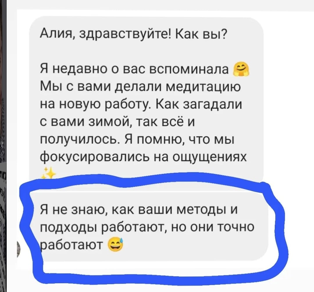Новые возможности