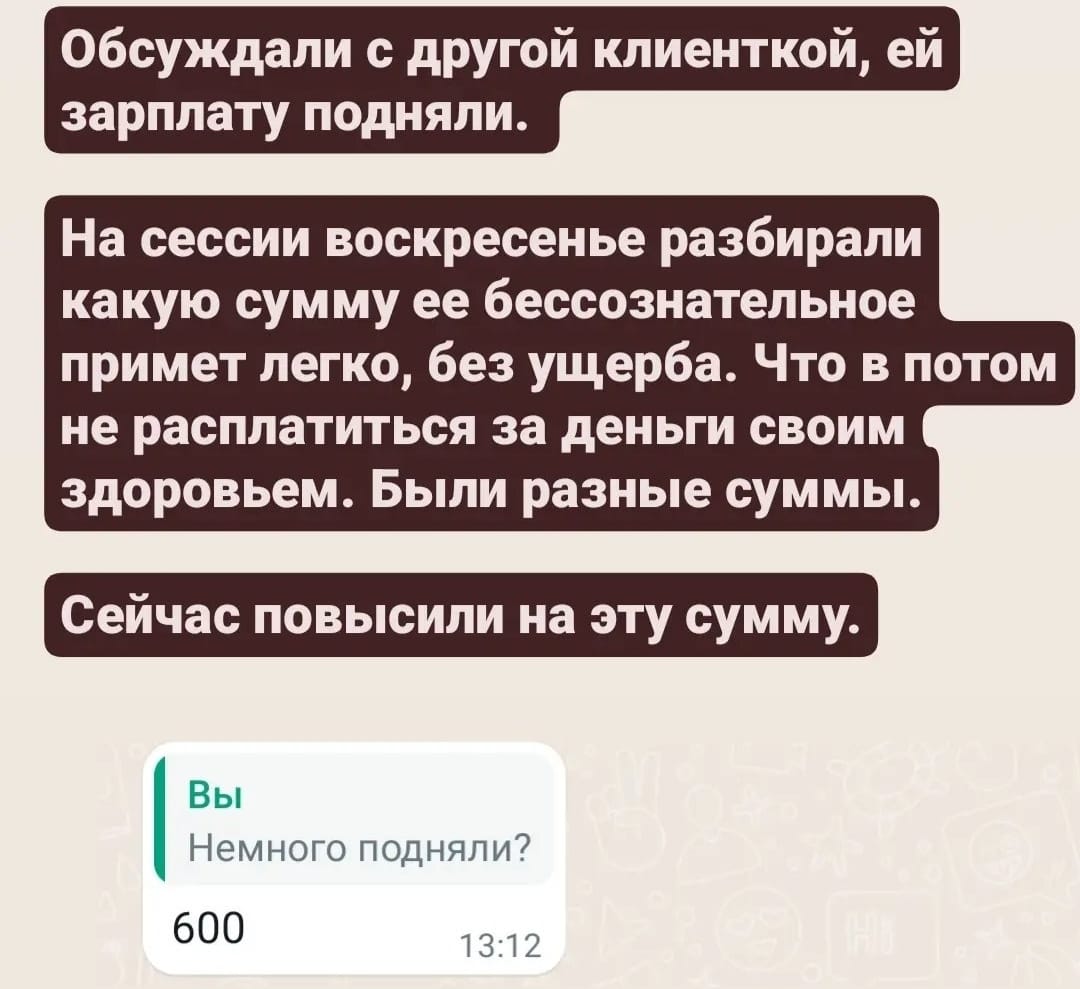 Финансы
