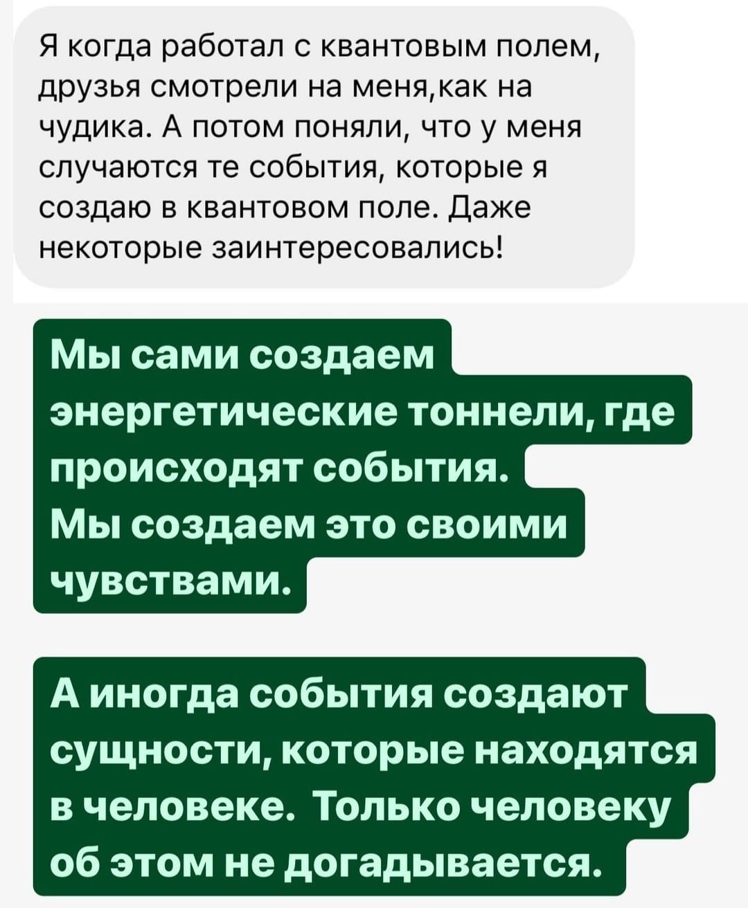 Квантовое поле
