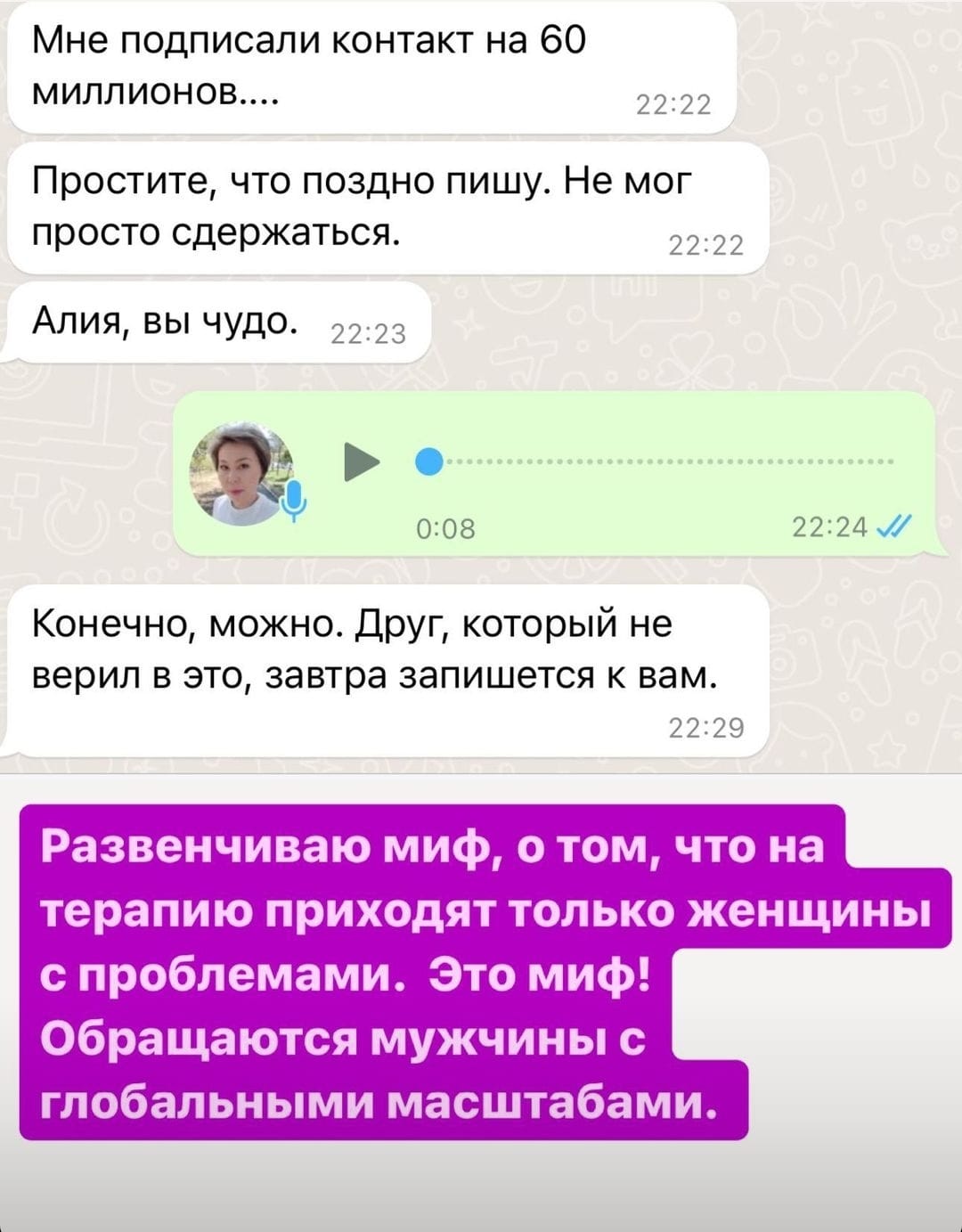 Глобальные масштабы