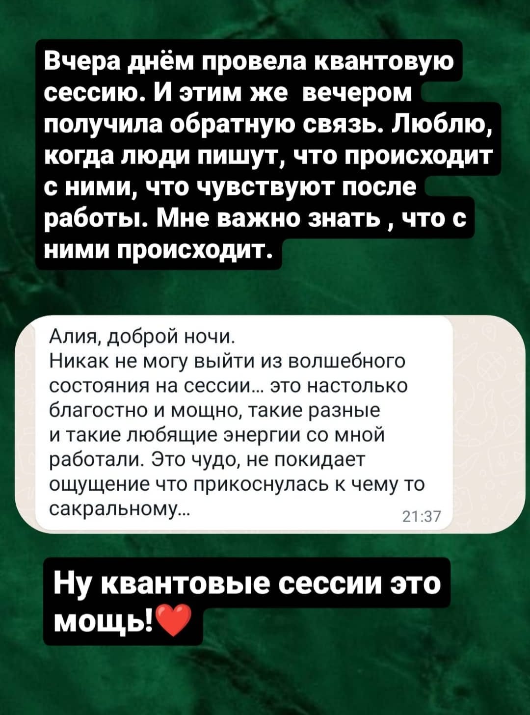 Волшебство