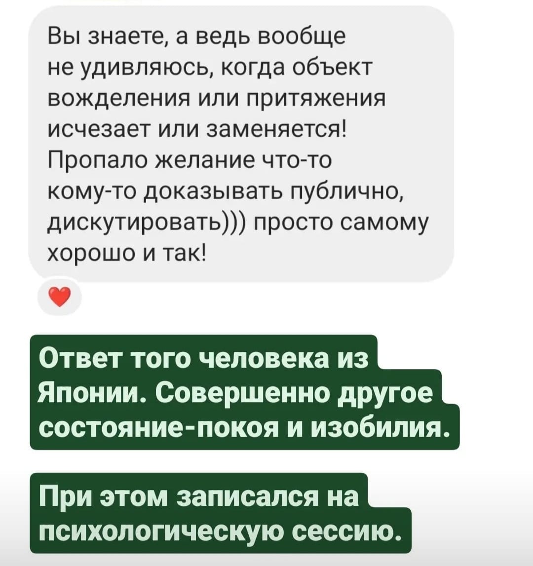 Свобода