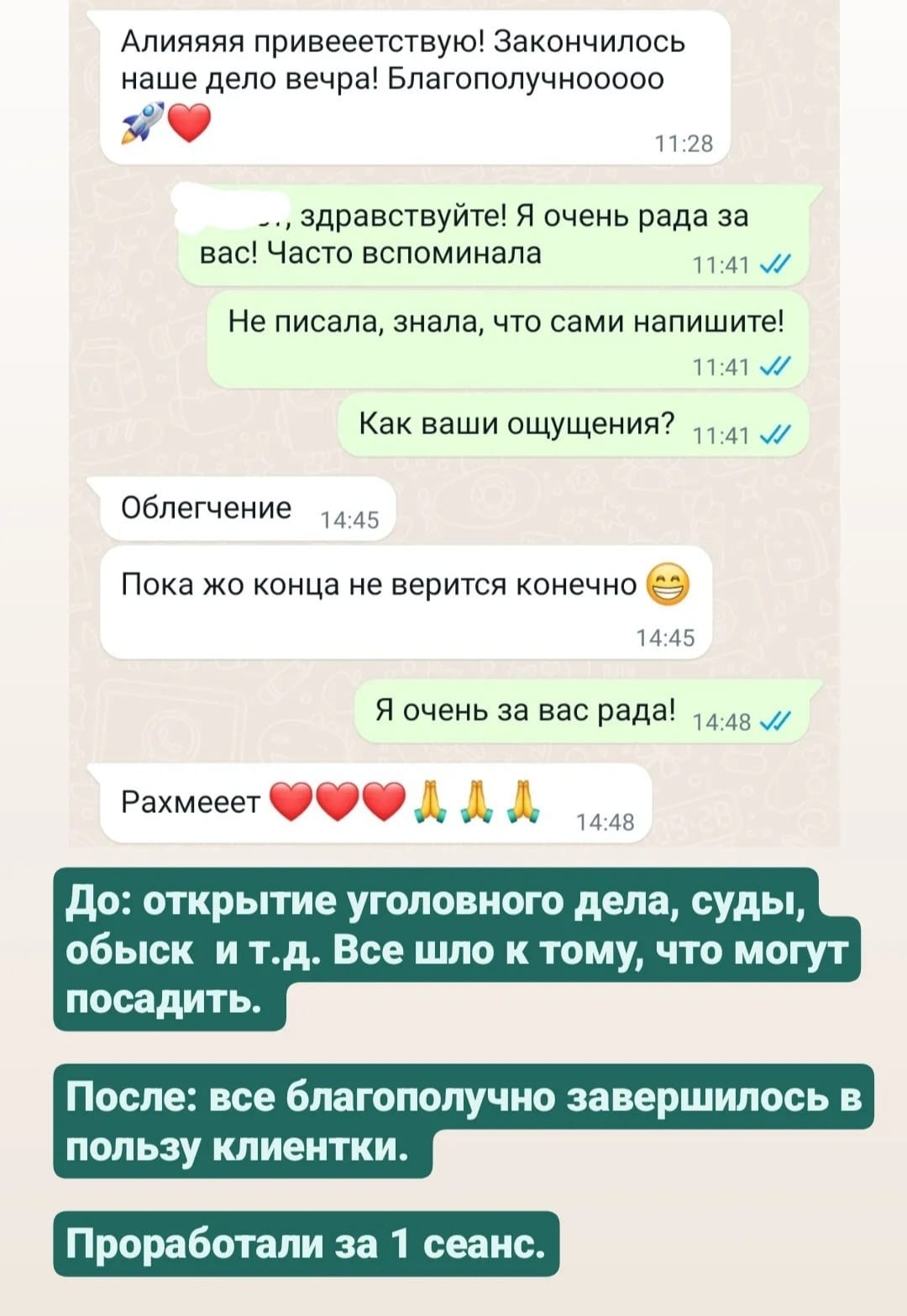 Суд